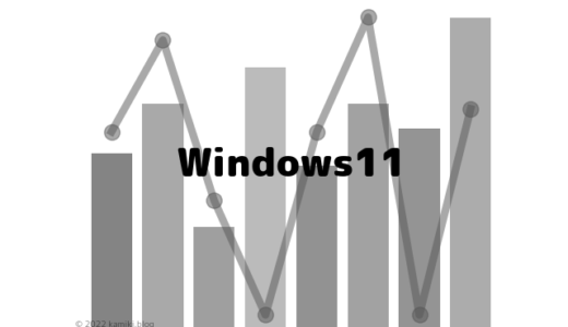 Windows11にWSLインストール